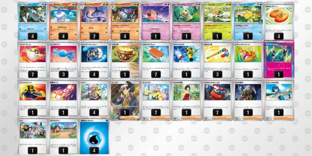 ★全て本格構築★ ハイレア構築 11デッキ 引退品 バラ売可 千円ずつ値下げ