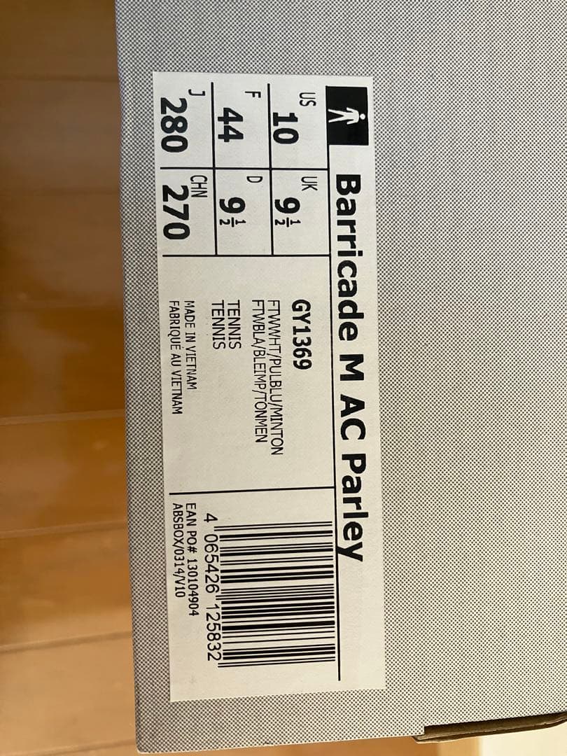 アディダス　バリケード Barricade M