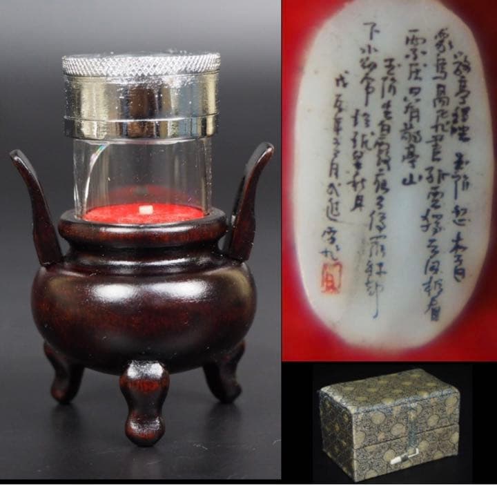 送料無料　珍品マイクロ彫刻　米の大きさに李白漢詩　中国古玩 李白 《峨眉山月歌》漢詩の肉筆掛け軸 蘇州屋完全オリジナル 高級表装