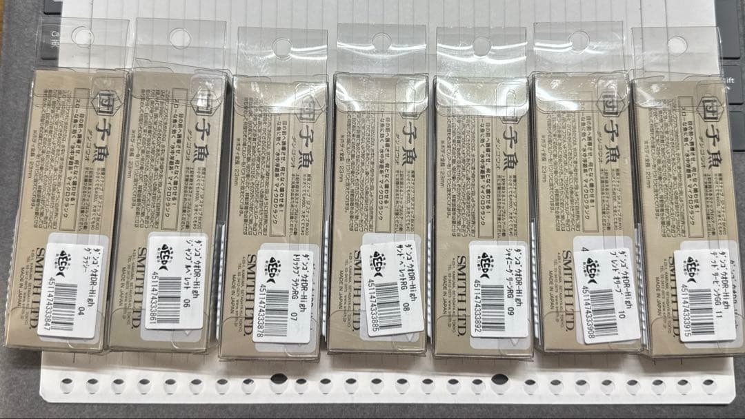 ダンゴウオ　DR High 7個セット