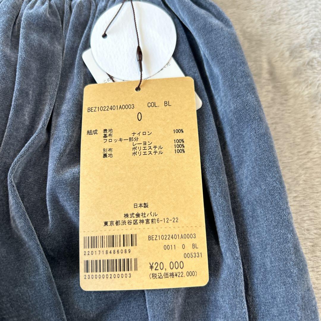 新品未使用タグ付き ビアズリー フロッキーギャザースカート ウエストゴム