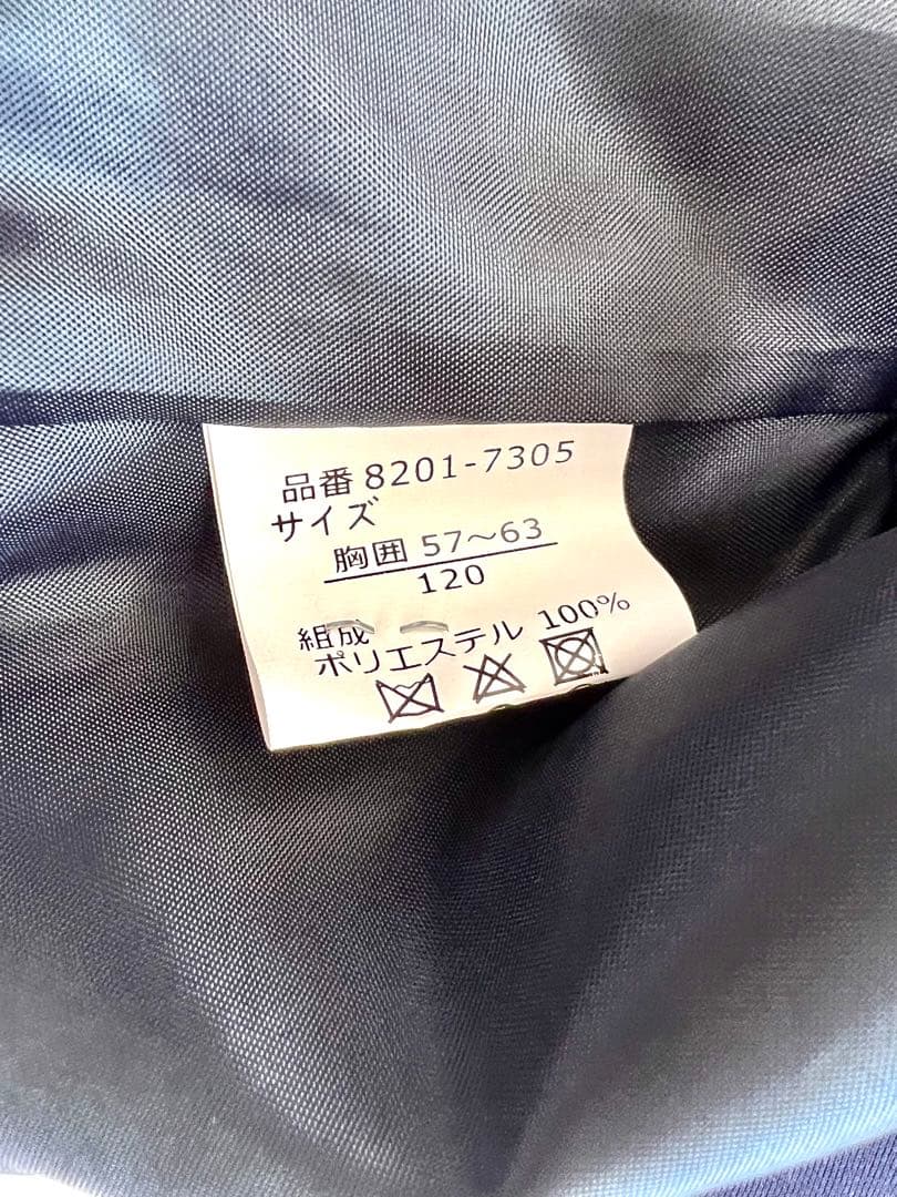 CHOPIN ショパン　フォーマルアンサンブル　120 匿名配送