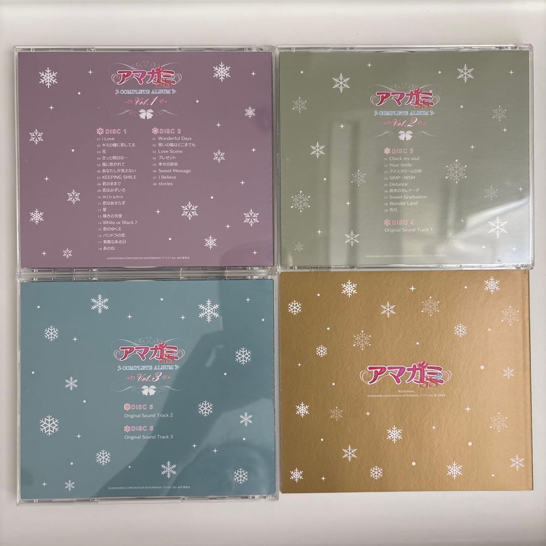 「アマガミSS」COMPLETE ALBUM