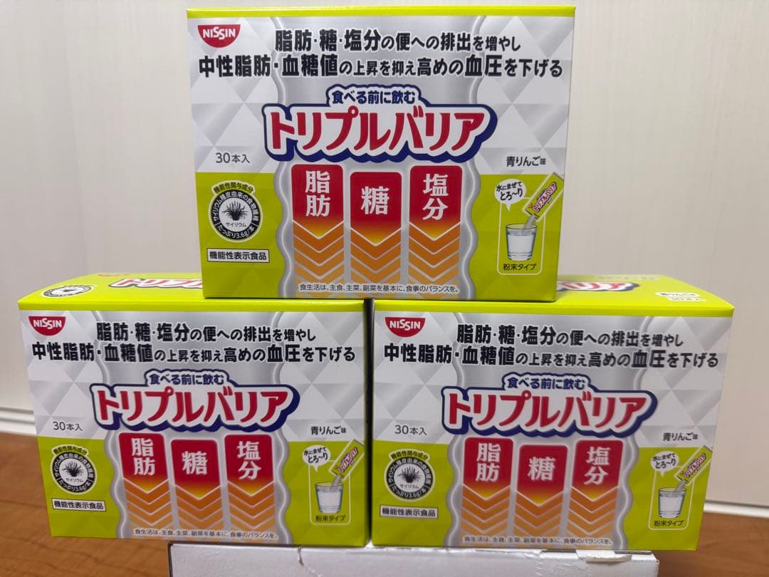 トリプルバリア 青りんご味 3箱合計90本 - メルカリ