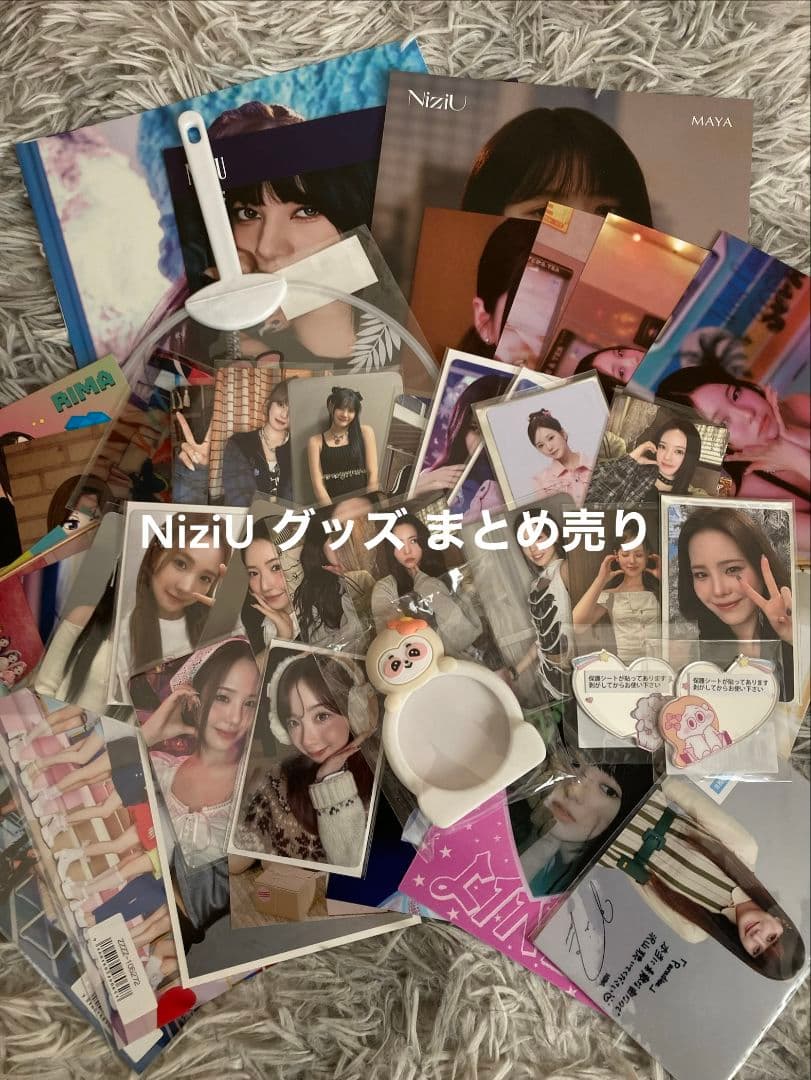 NiziU グッズ まとめ売り - メルカリ