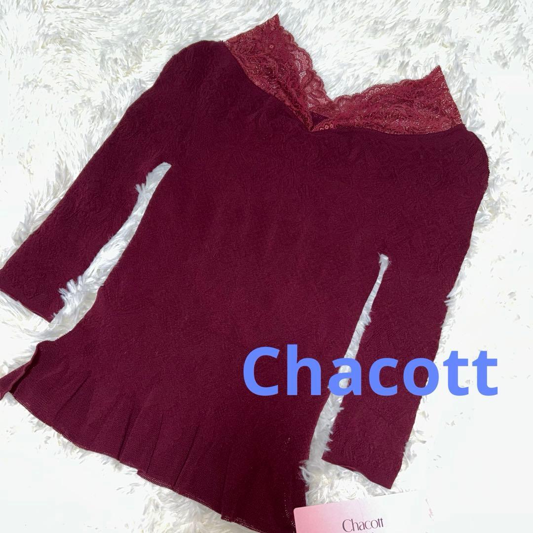 新品、Chacott チャコット ノーソーイングニット、M、深いワイン