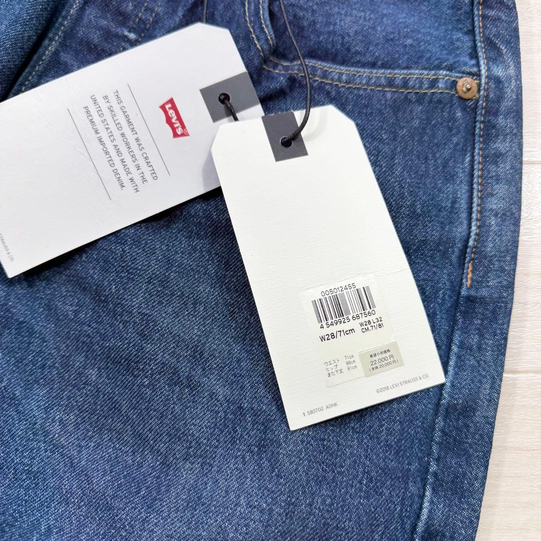 新品タグ付き リーバイス 501 USA製 赤耳 ビッグE プレミアム