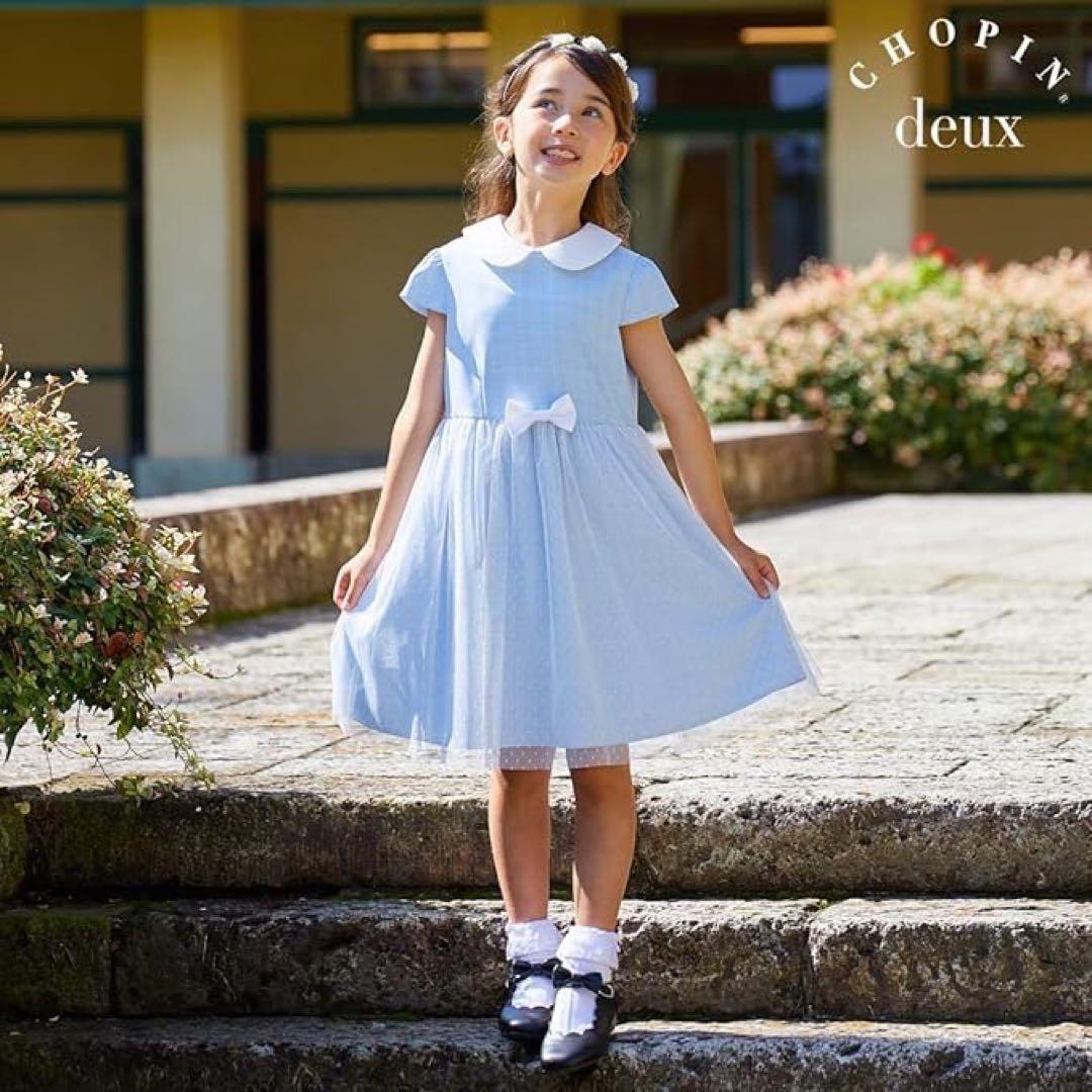 CHOPIN セレモニー ラベンダー×ホワイト 入学 卒園 発表会 フォーマル