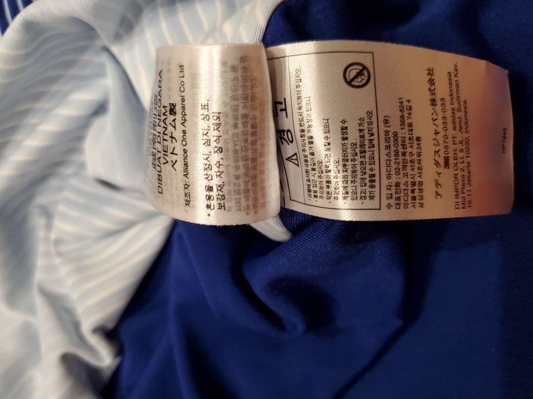 【中古】日本代表 2022 FIFAワールドカップ　ユニフォーム 鎌田大地