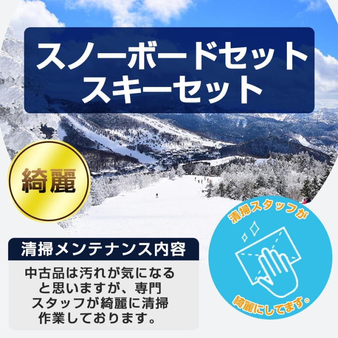 スノーボードセット バートン コード BURTONCODE 2点 151.5cm