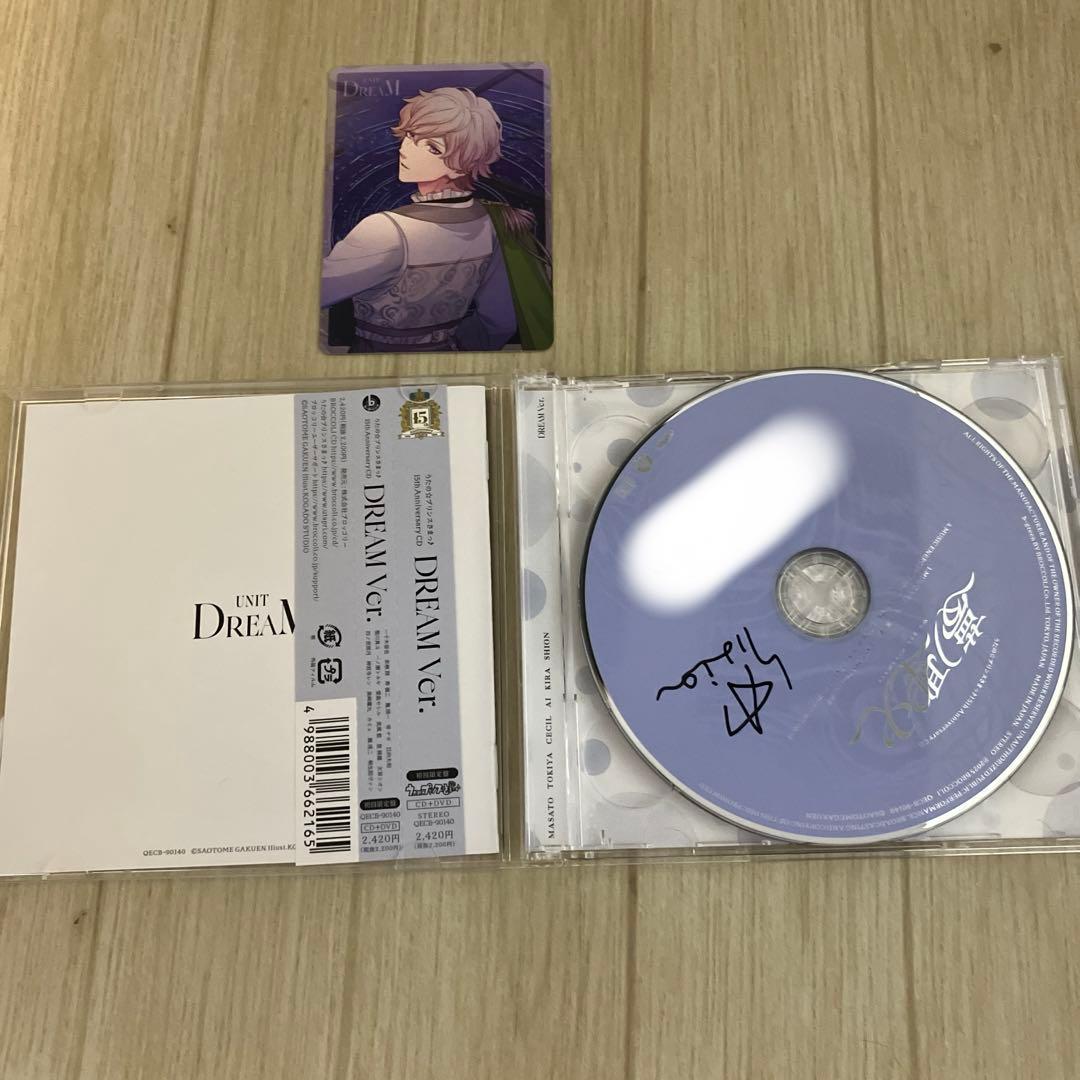うたプリ 15th Anniversary 直筆 サイン CD 天草シオン - メルカリ