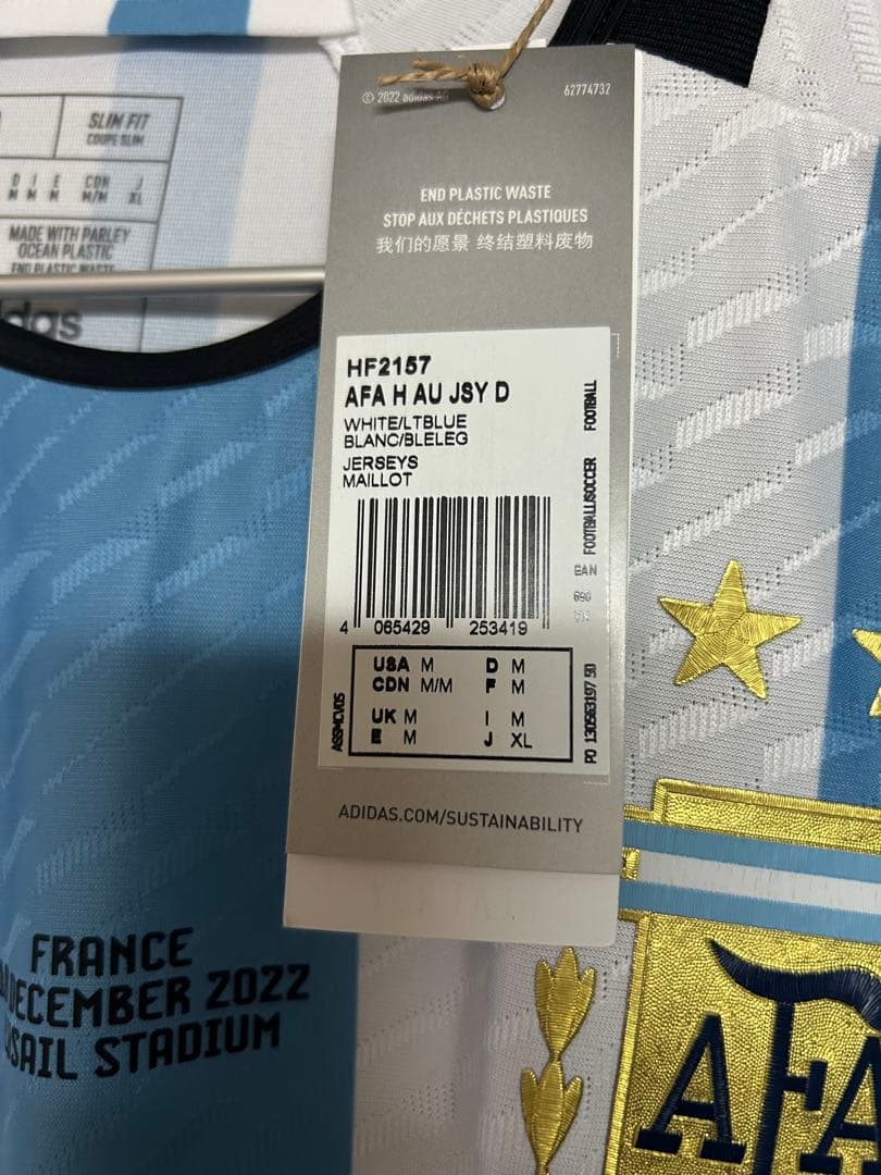 アルゼンチン オーセンティック W杯 ファイナル仕様