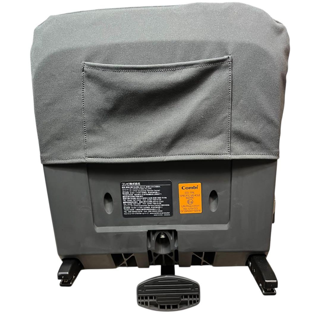 Combi コンビ THE S ISOFIX ZA-670 チャイルドシート