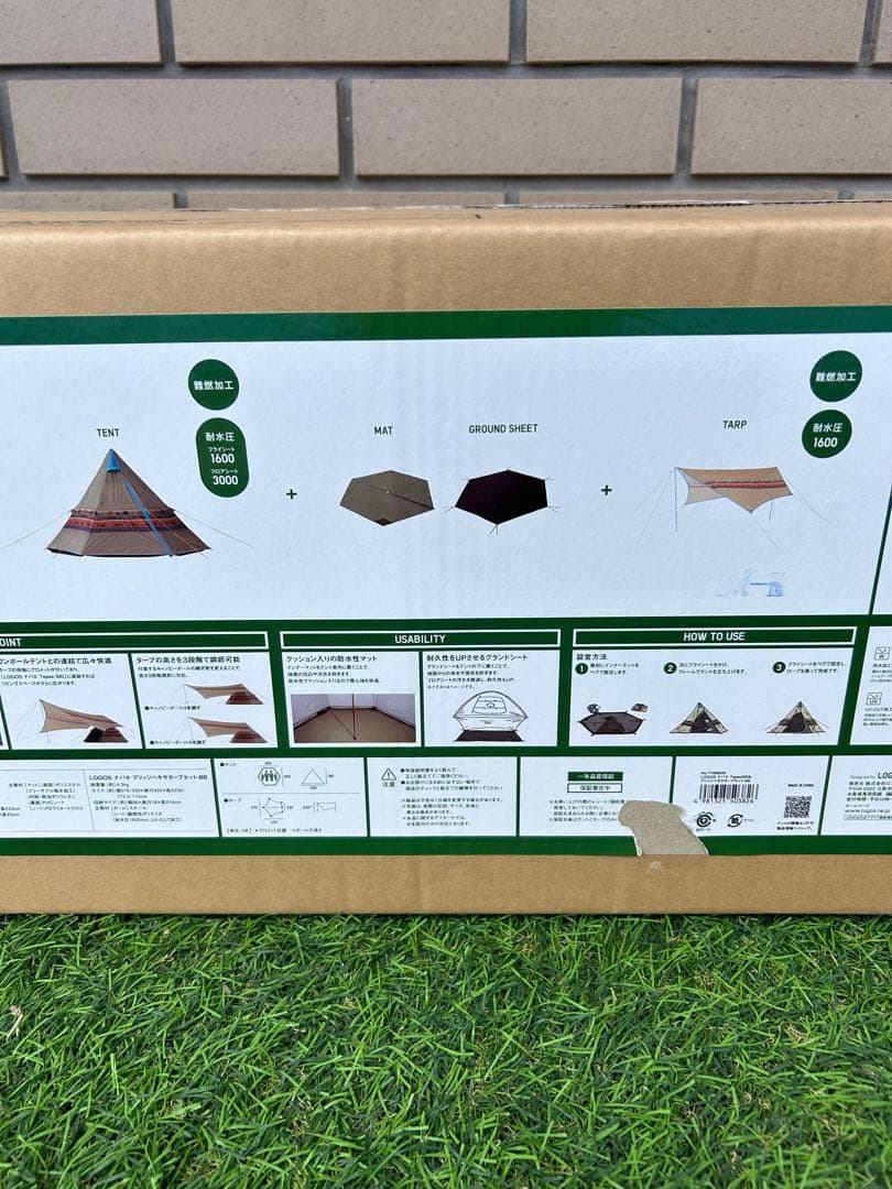 【未開封品】ロゴス ナバホティピー 300 ブリッジヘキサタープ セット