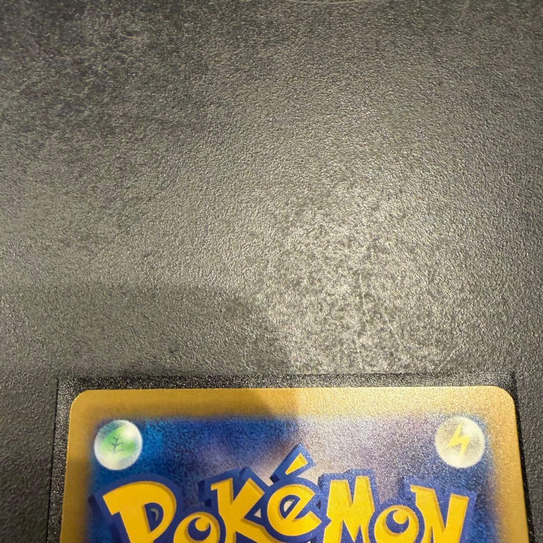 メガカイリューex SAR 1枚