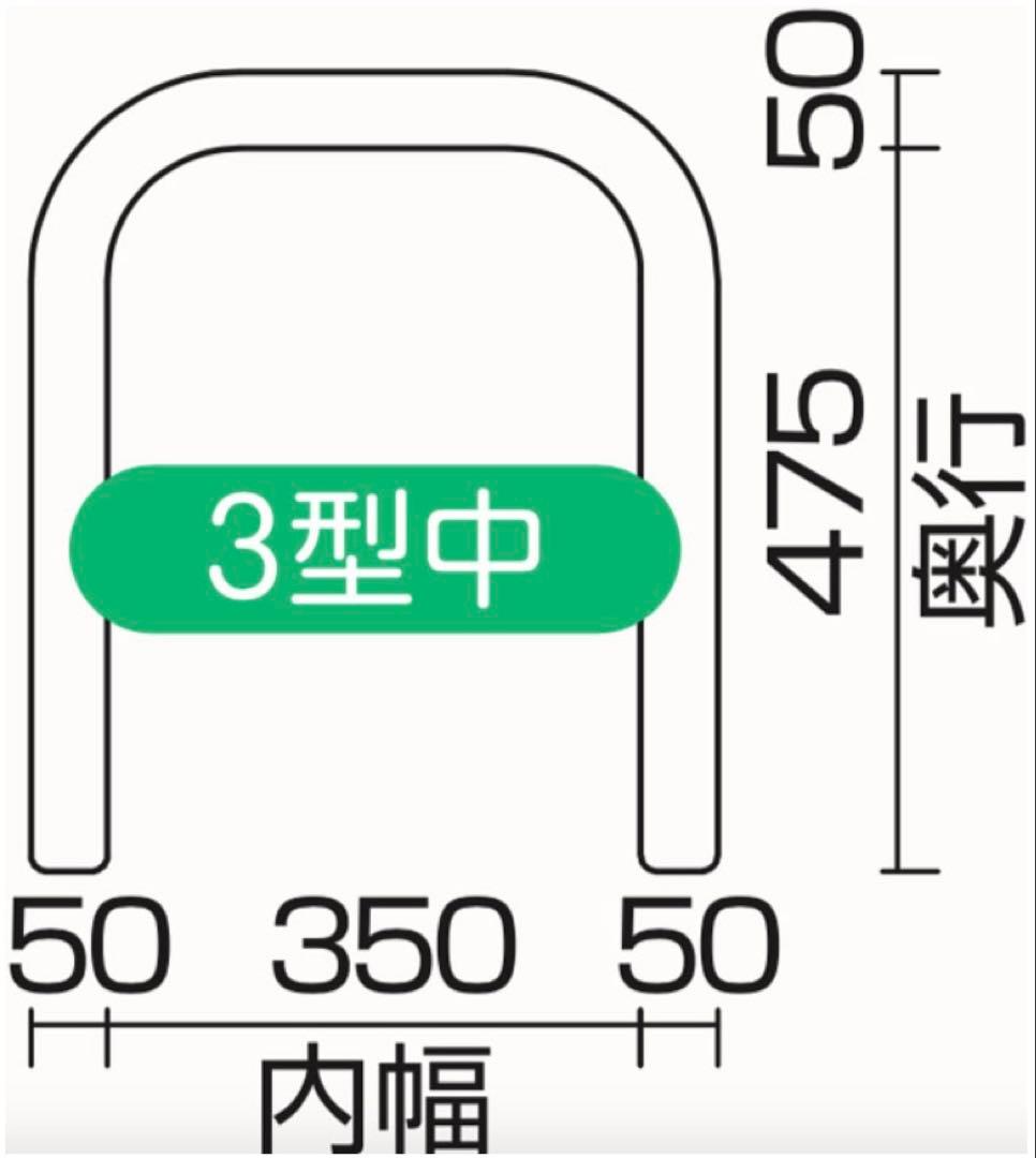 室内歩行器 アルコー3型 [中] 介護・リハビリ