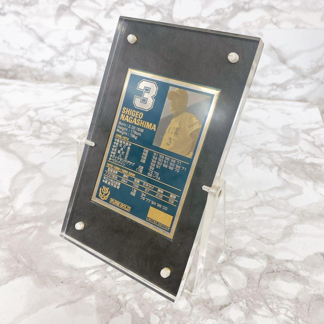 貴重】 長嶋茂雄 読売ジャイアンツ ゴールドプレート PUREGOLD - メルカリ