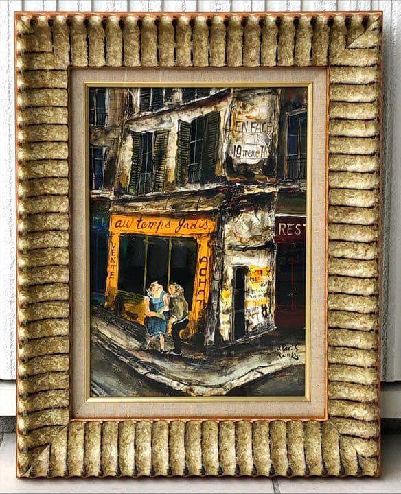 児玉幸雄、絵画、油彩4号、パリー風景、高級額縁、肉筆、田崎広助