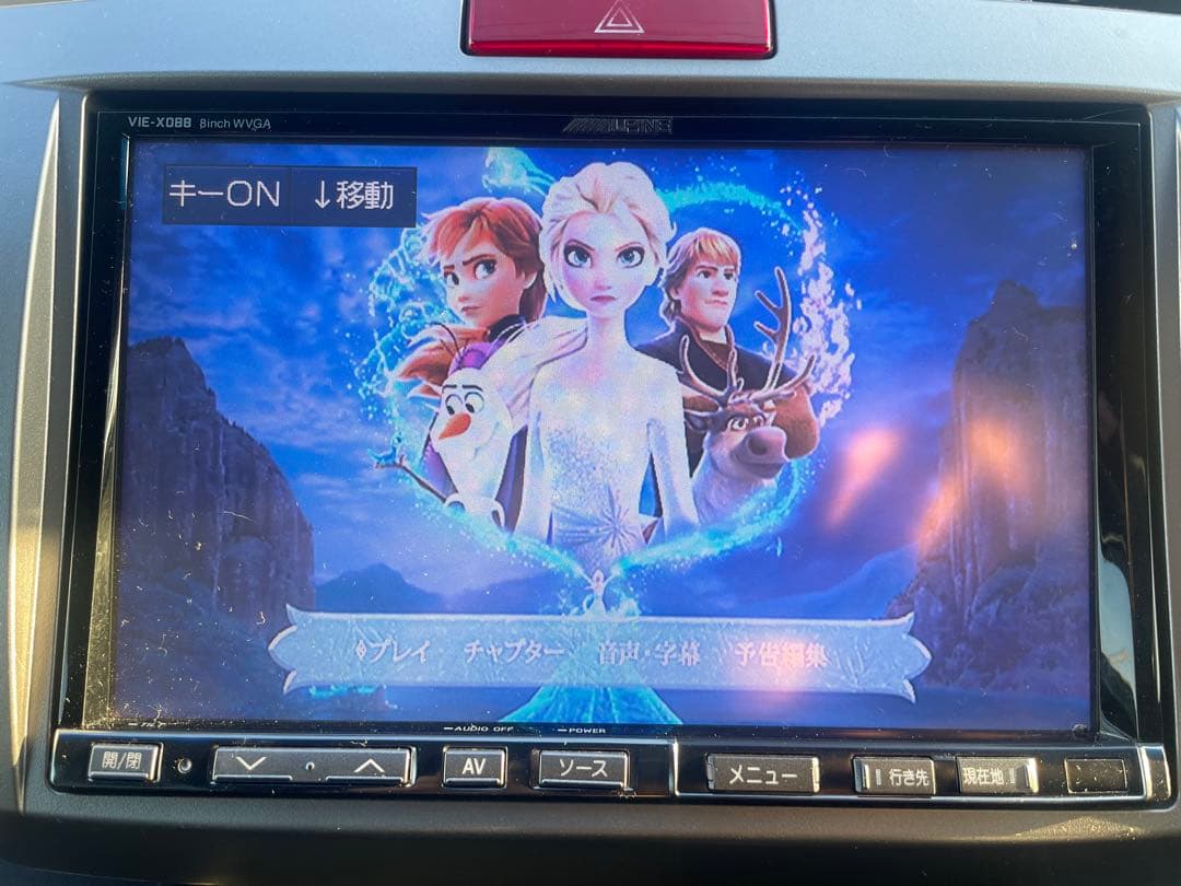 アルパイン VIE-X088 ETC