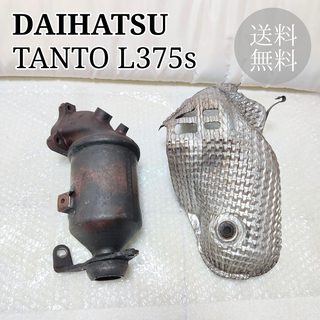 DAIHATSU タント L375s カスタムRS 触媒 キャタライザー - メルカリ