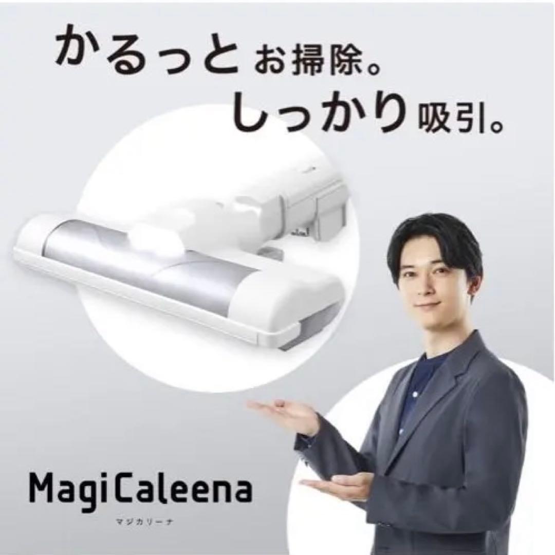 【超軽量1.1kgモデル】アイリスオーヤマ コードレス掃除機　マジカリーナ