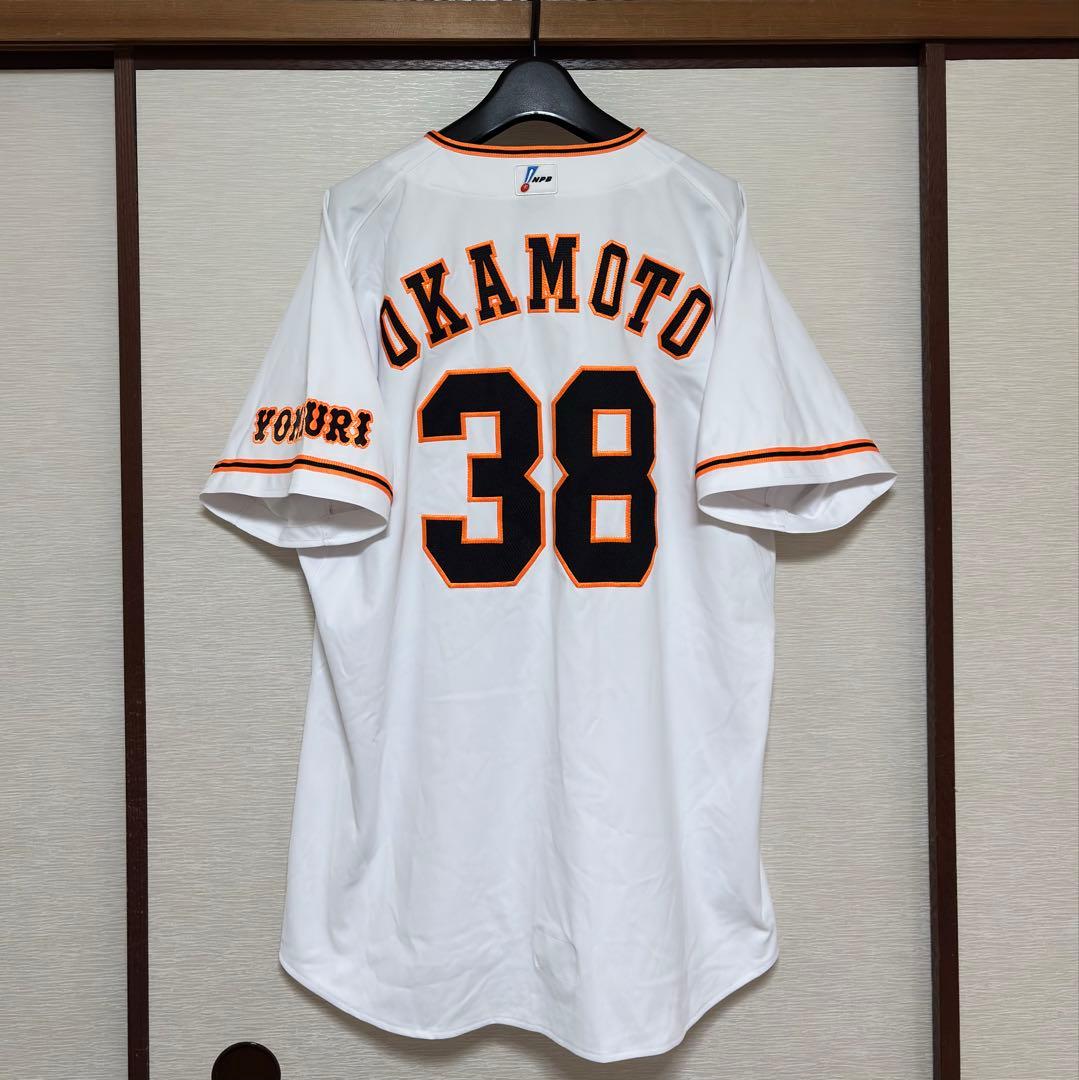 激レア】 2016年 読売ジャイアンツ 岡本和真 プロコレクション