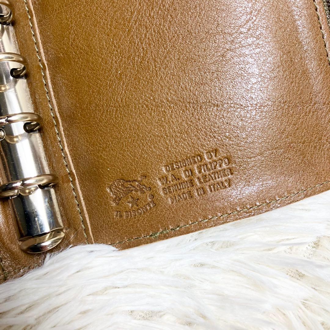 イルビゾンテ システム手帳 レザー ファスナー収納付き