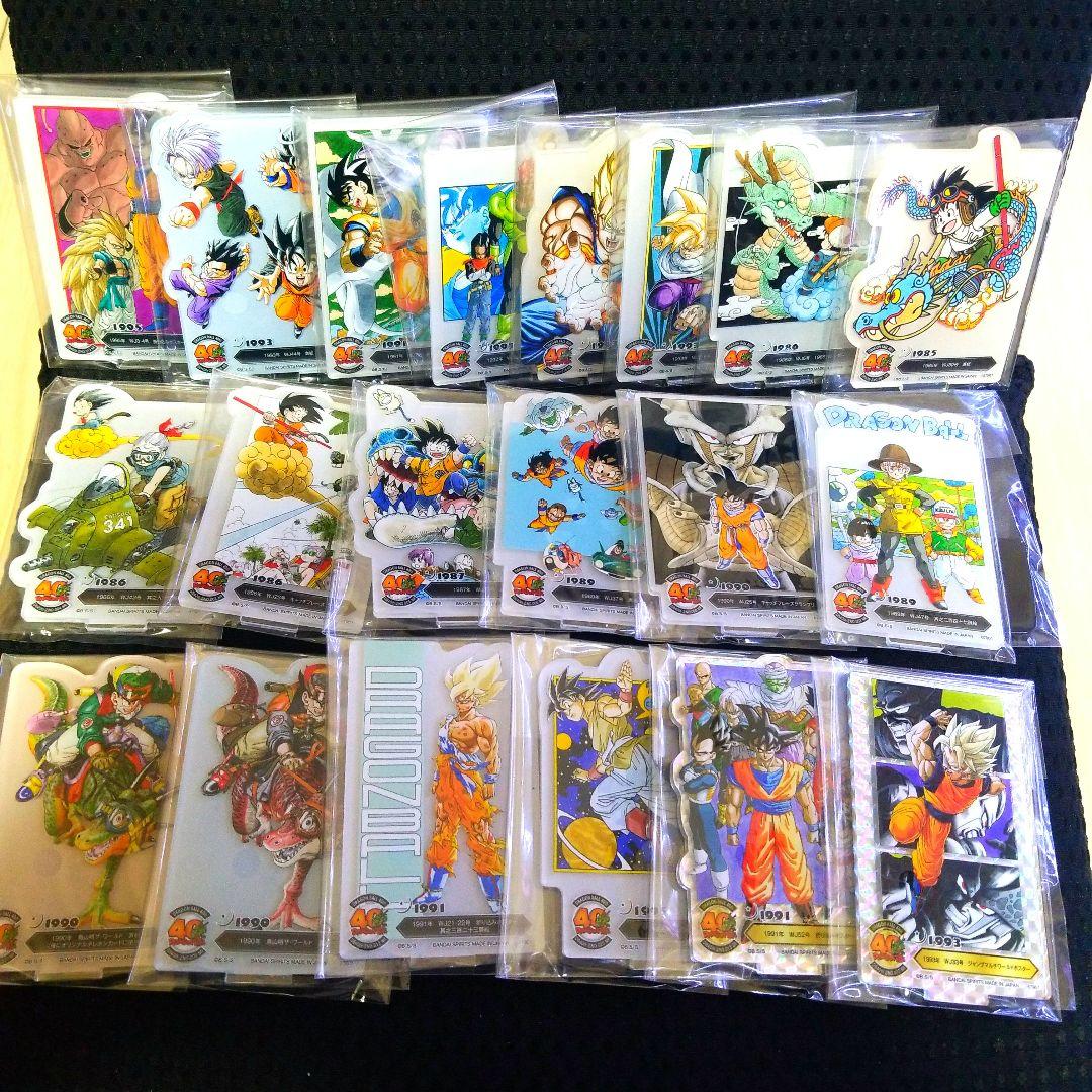 一番くじドラゴンボール40周年その2F賞フルコンプ - メルカリ