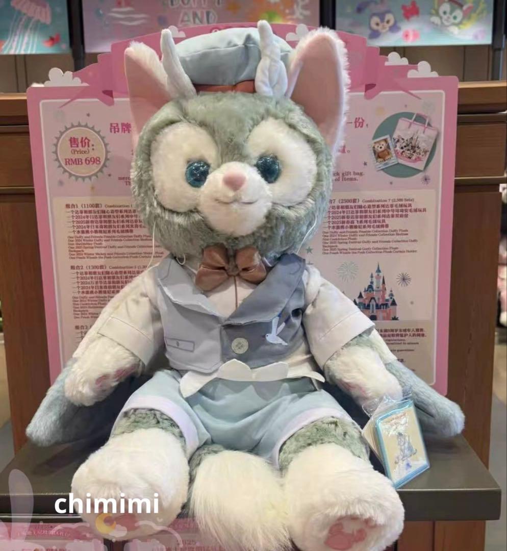 セール❣️上海ディズニー　サマー　ジェラトーニmサイズぬいぐるみ