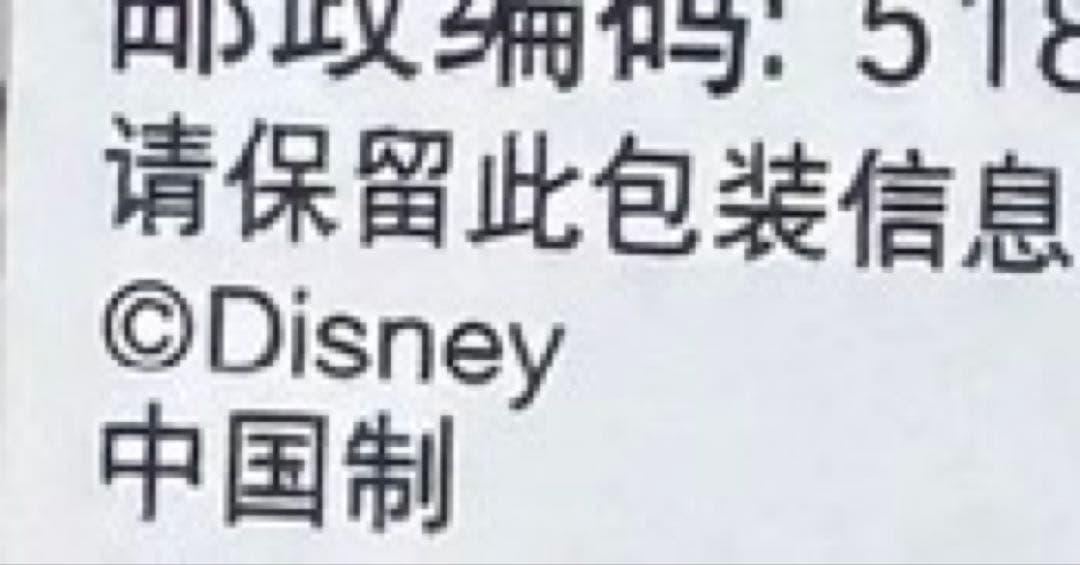 セール❣️上海ディズニー　サマー　ジェラトーニmサイズぬいぐるみ