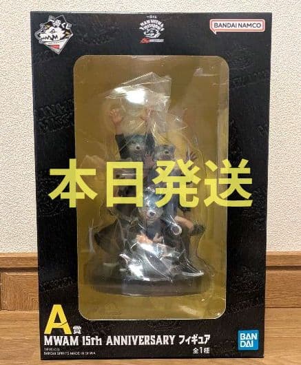 マンウィズアミッション 1番くじ A賞 MWAM フィギュア - メルカリ