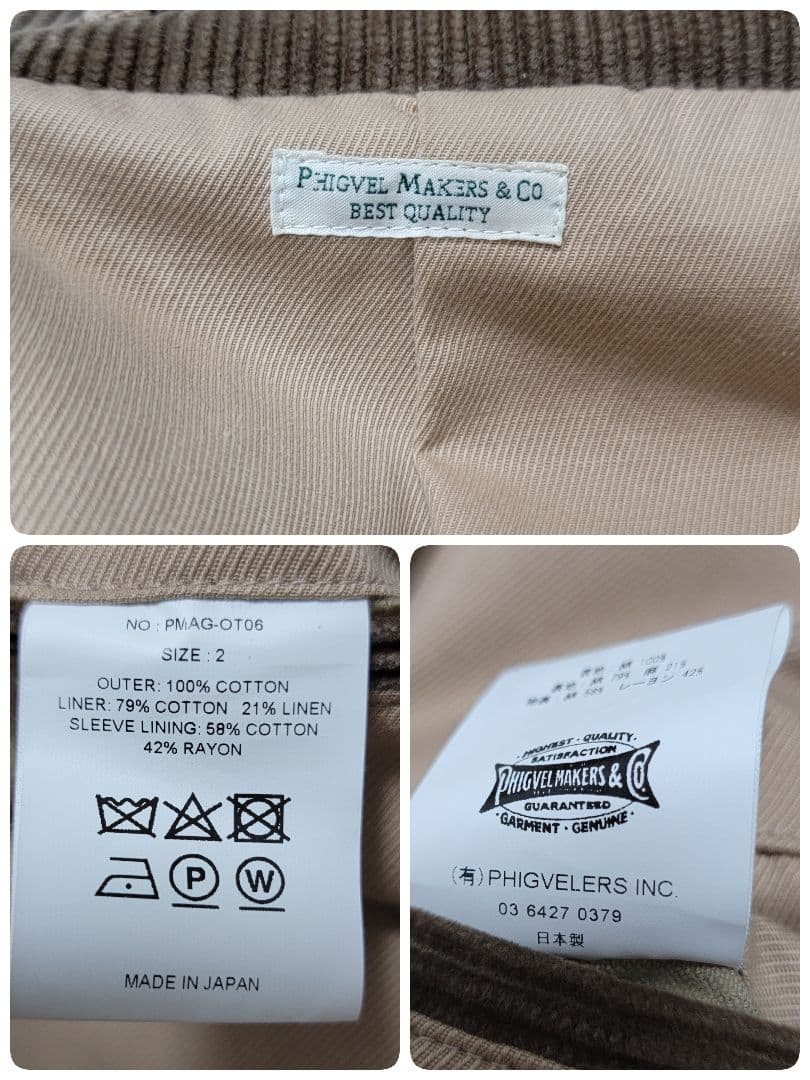 18AW PHIGVEL フィグベル CORDUROY COAT 太畝 コート