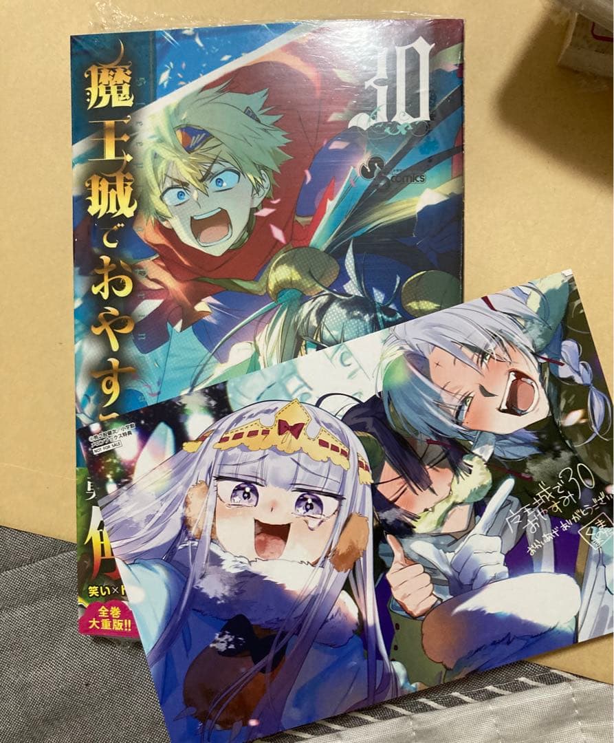 魔王城でおやすみ 30巻 メロンブックス特典 イラストカードセット 新品