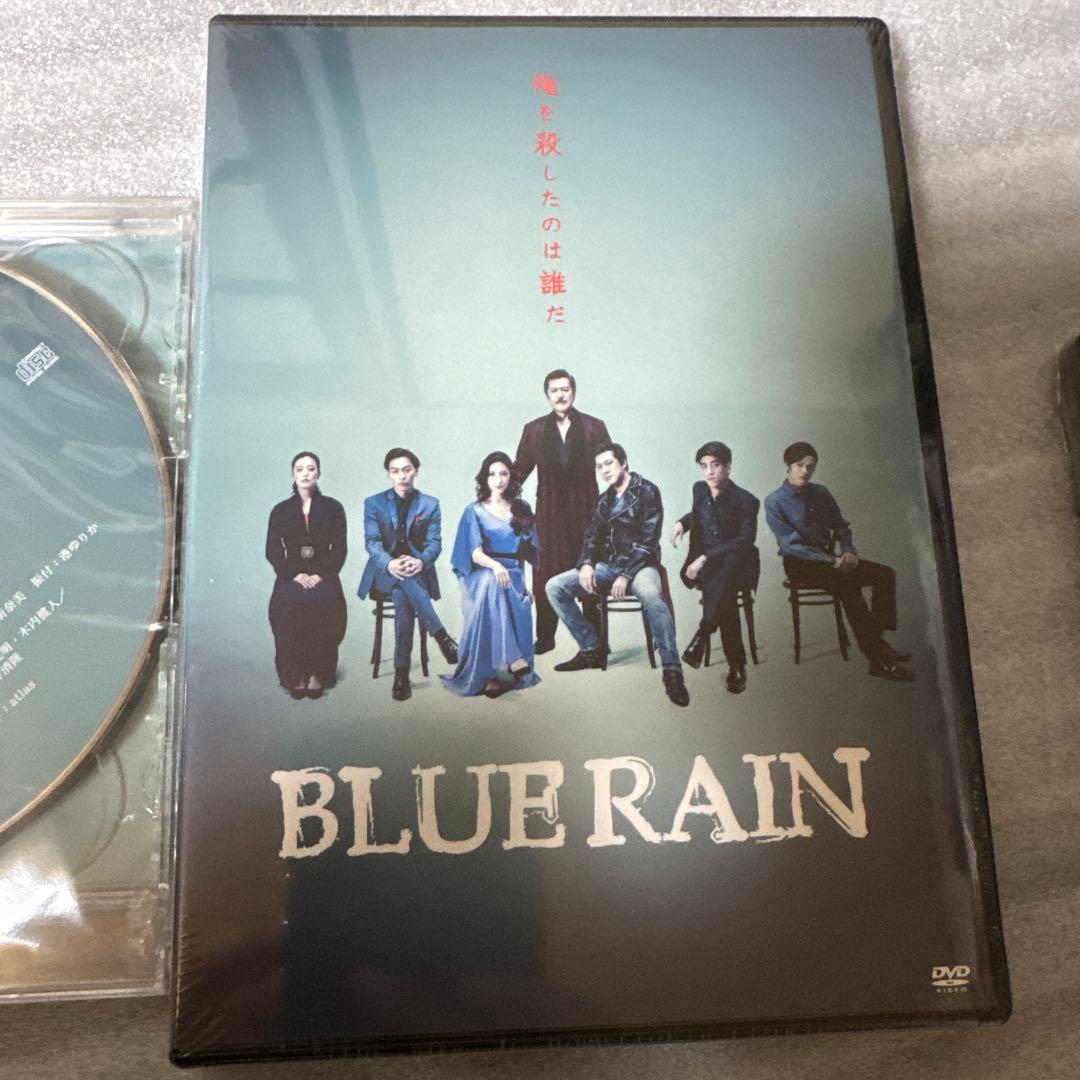 ミュージカル「BLUE RAIN」DVD& 特典DISC (CD)セット