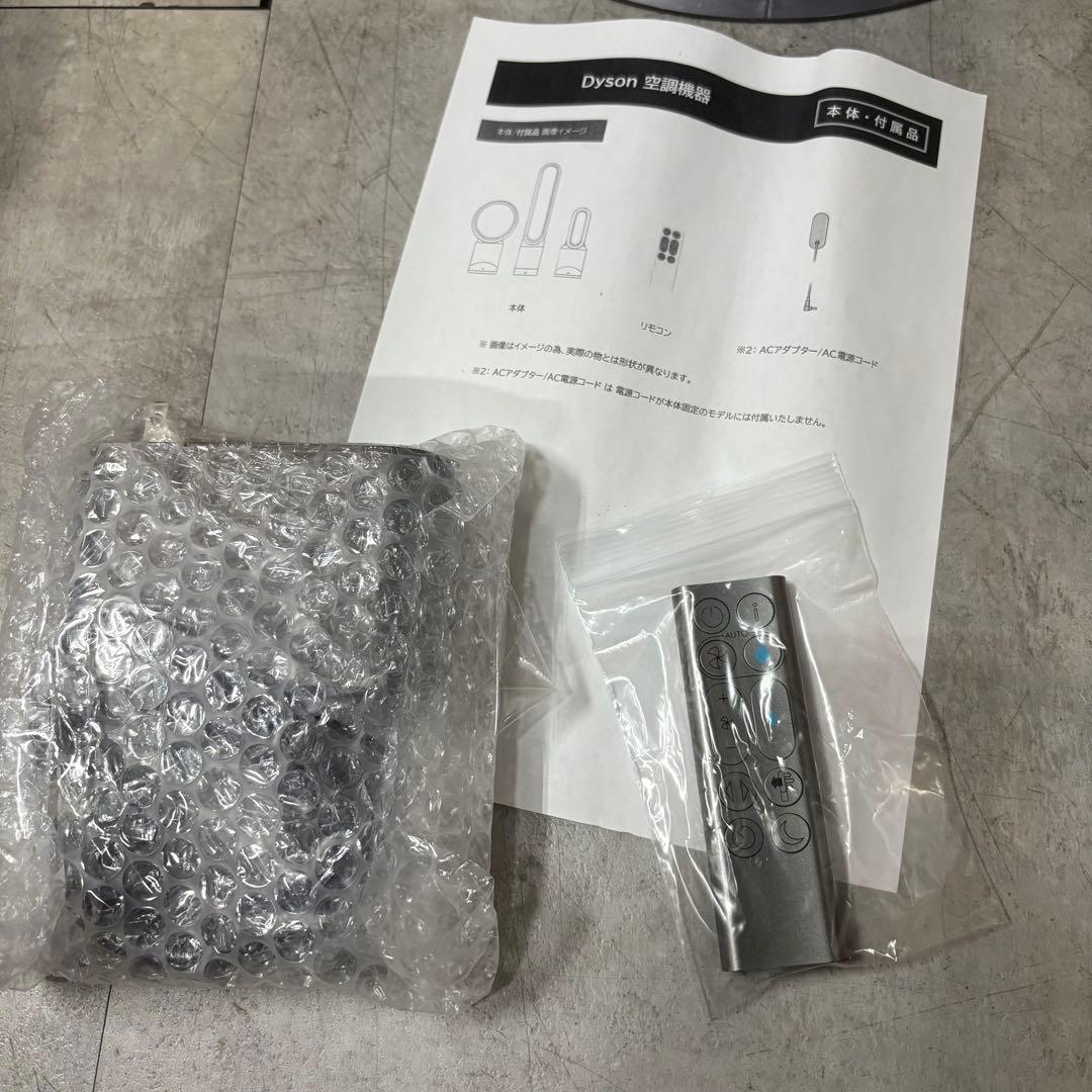 【極美品】一都三県限定　配送無料　加湿空気清浄機　扇風機　Dyson ダイソン
