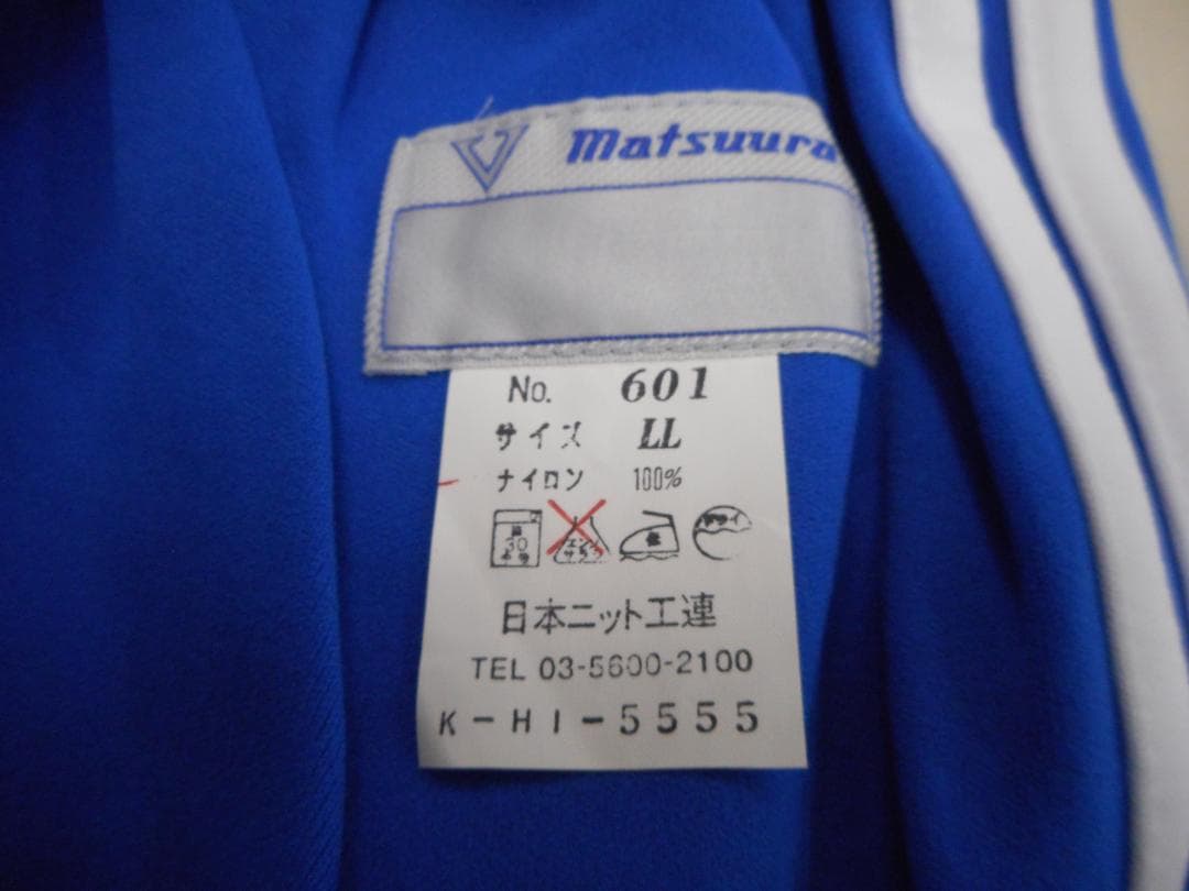 貴重 Matsuura 陸上用パンツ ブルマ 601 LL 青