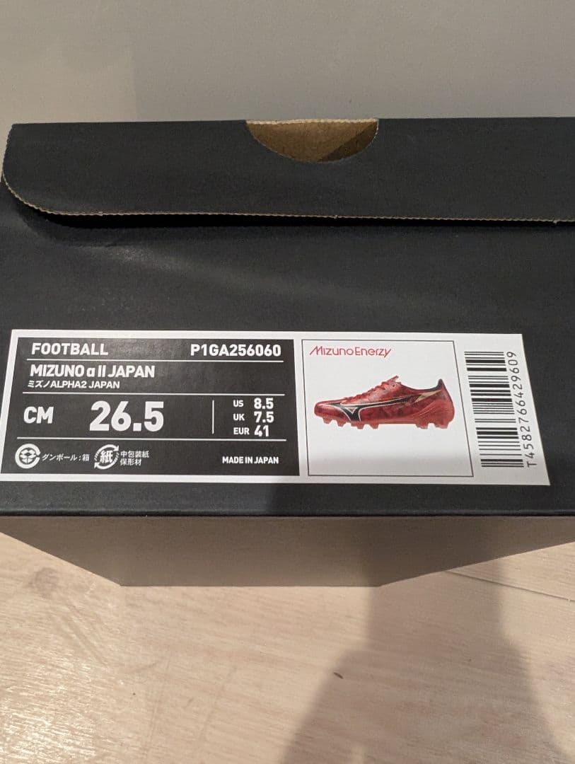 K*様 ミズノアルファジャパン　26.0cm　ルビーレッドパック