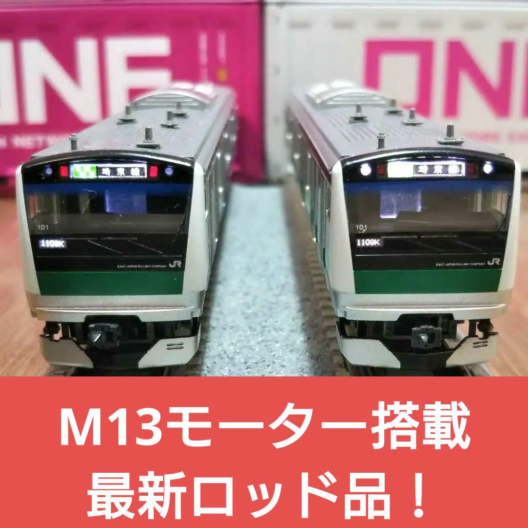 Nゲージ TOMIX E233系7000番台 埼京線 りんかい線 - メルカリ