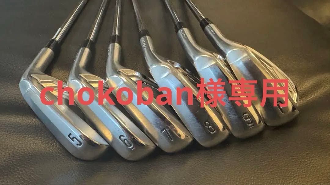 [レアスペック]スリクソンZx5 mk2アイアン 5-Pw（6本セット)