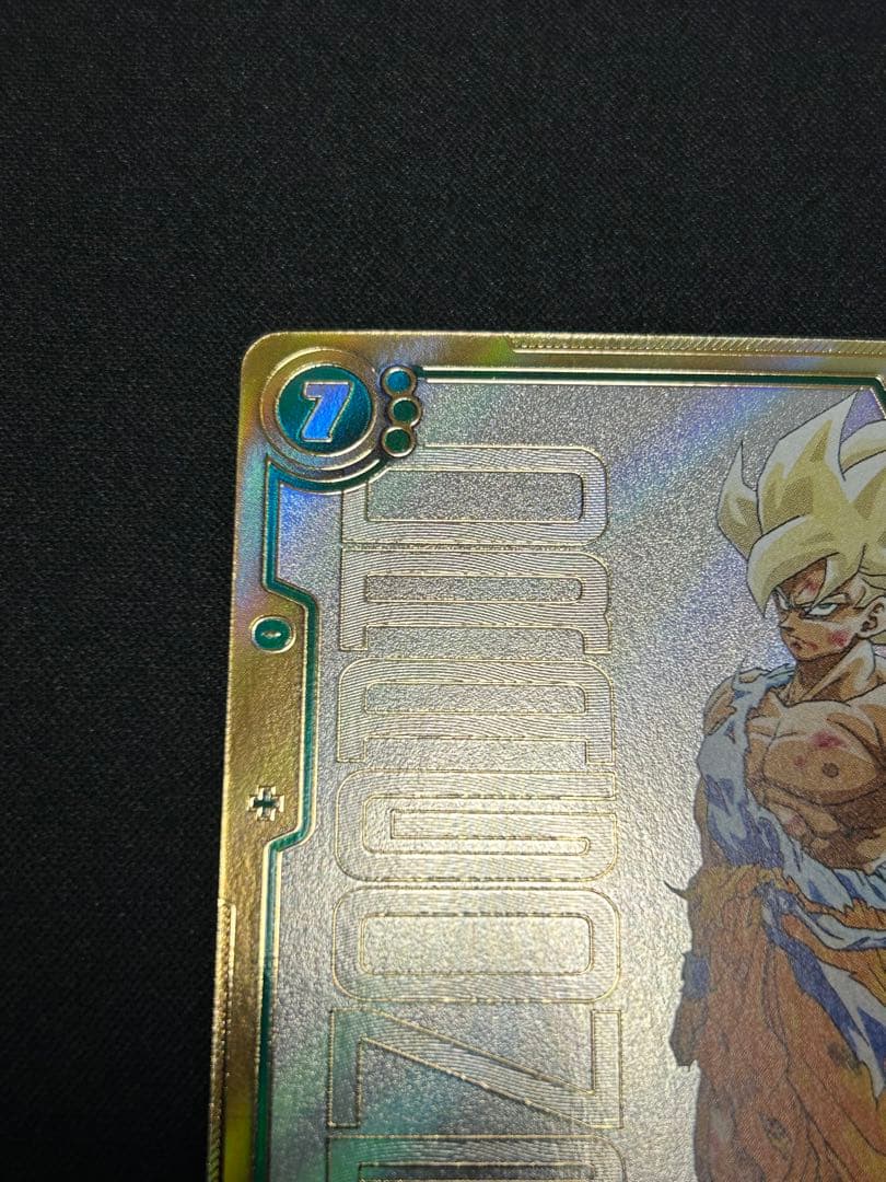 値下げしました‼️孫悟空 FB05-119 SCR おまけつけます♪ - メルカリ