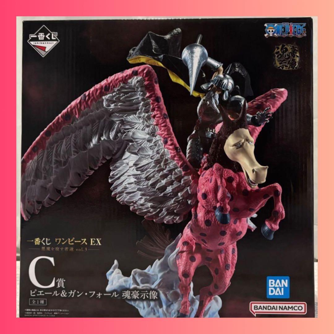 ワンピース 一番くじ C賞ピエール&ガンフォール 魂豪示像【下位賞