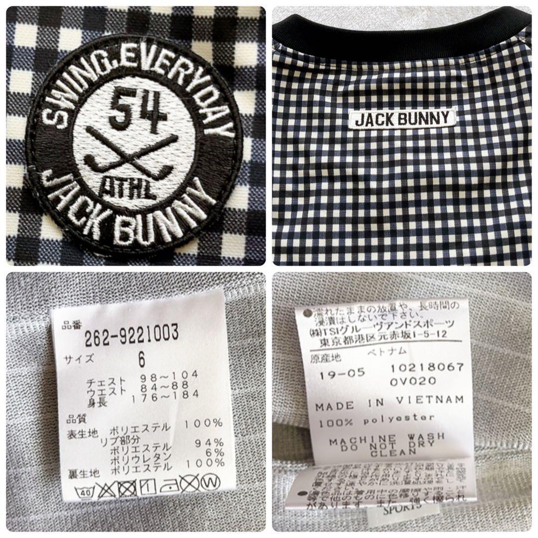 美品 ジャックバニー スニード ブルゾン 蓄熱裏地 チェック サイズ6 XL