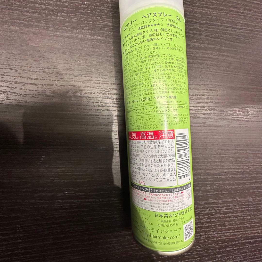 エアリー　セクシーロック　10本