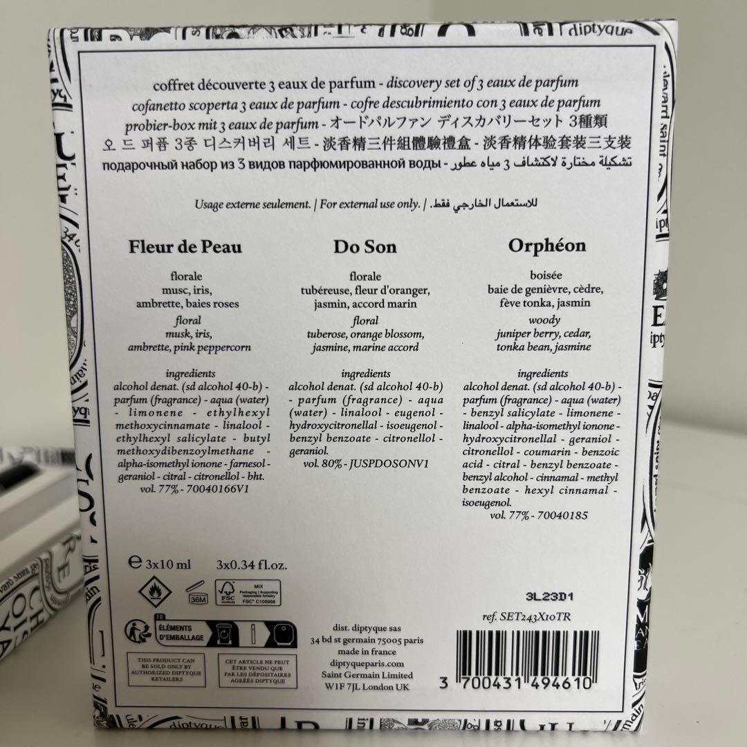 香水(ユニセックス) DIPTYQUE Fleur de peau + Do son