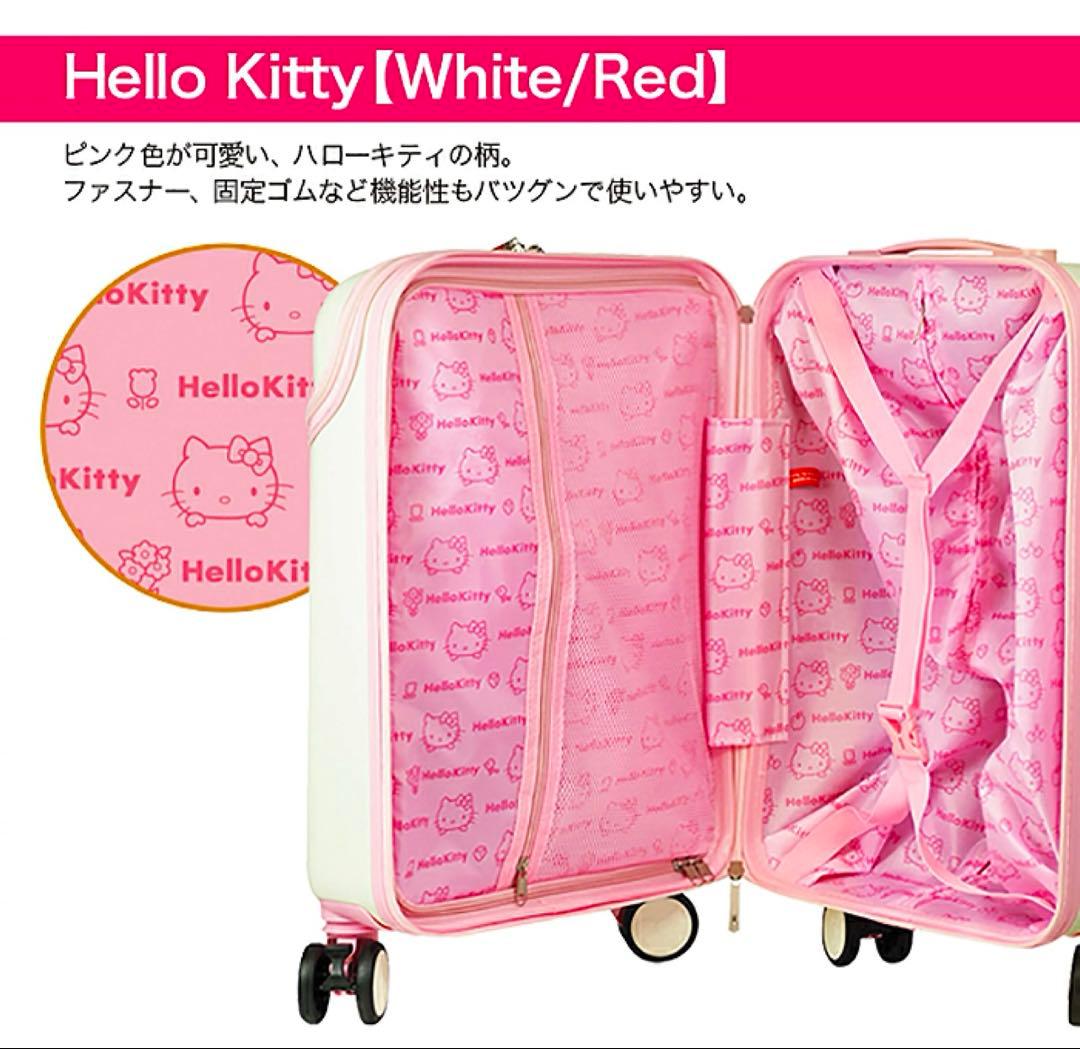新品未使用　ハローキティ　機内持込　フロントポケット付きキャリーバッグ