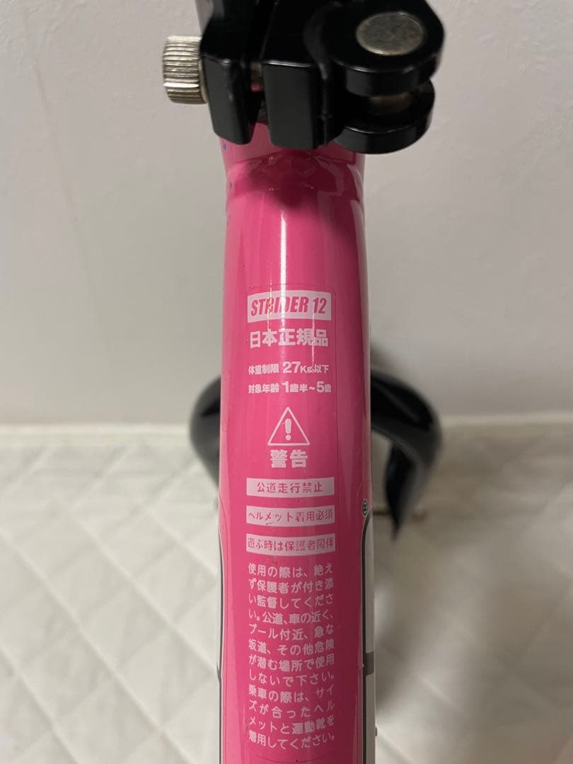 【みぃさん専用】STRIDER ストライダー スポーツ 12インチ ピンク