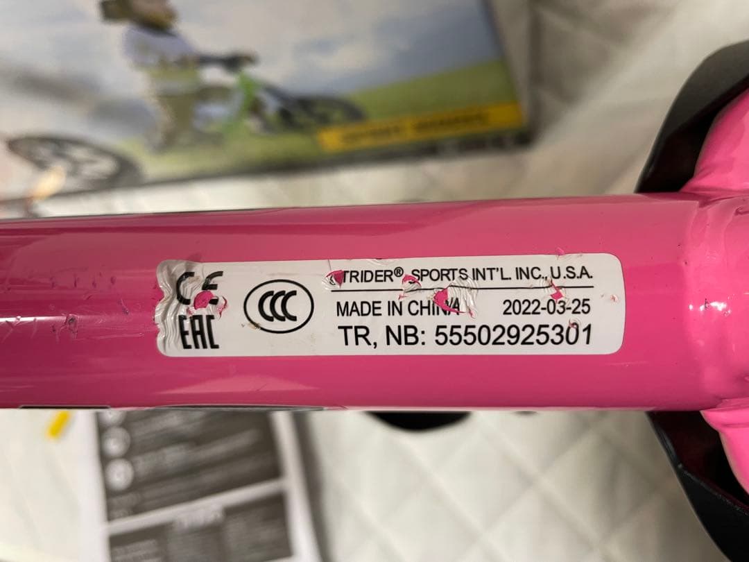 【みぃさん専用】STRIDER ストライダー スポーツ 12インチ ピンク