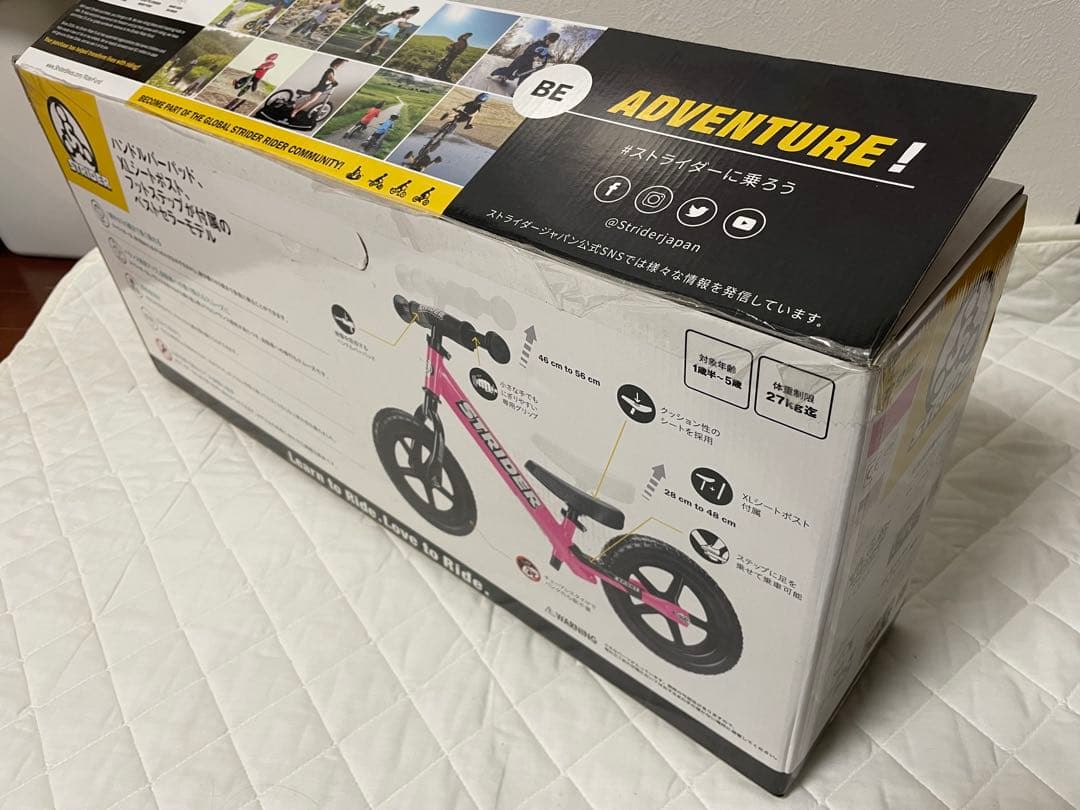 【みぃさん専用】STRIDER ストライダー スポーツ 12インチ ピンク