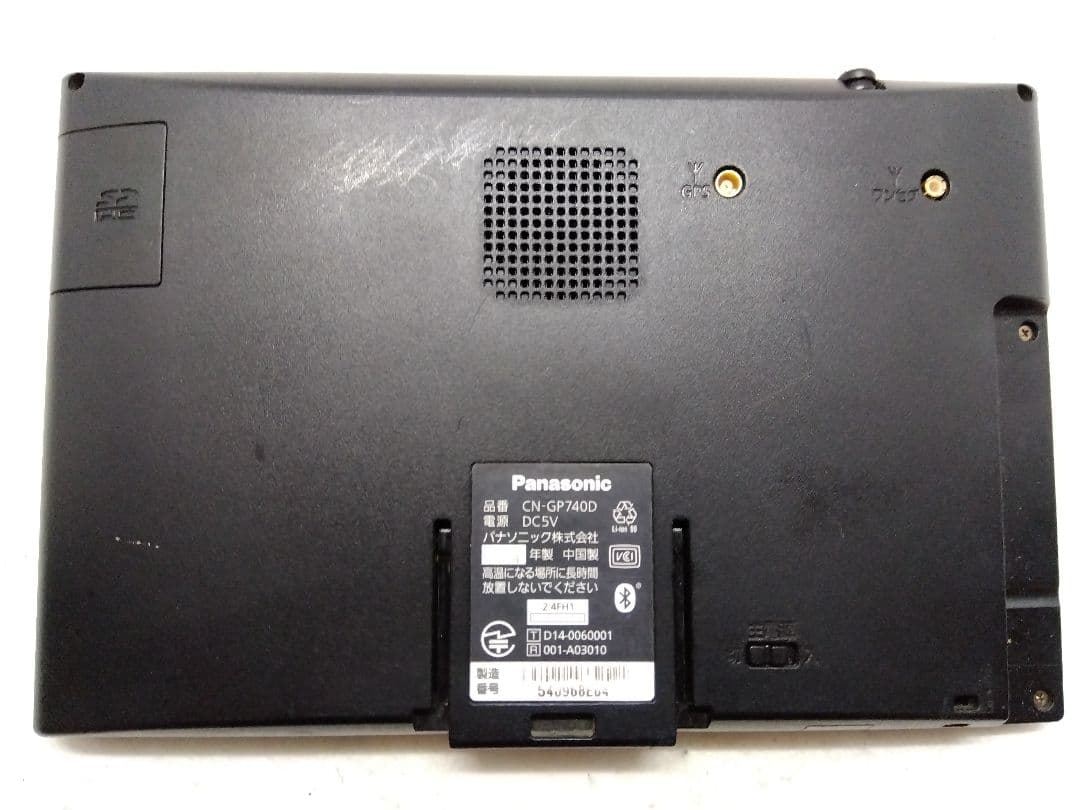 ゴリラ ポータルカーナビ CN-GP740D ポータブルナビ パナソニック