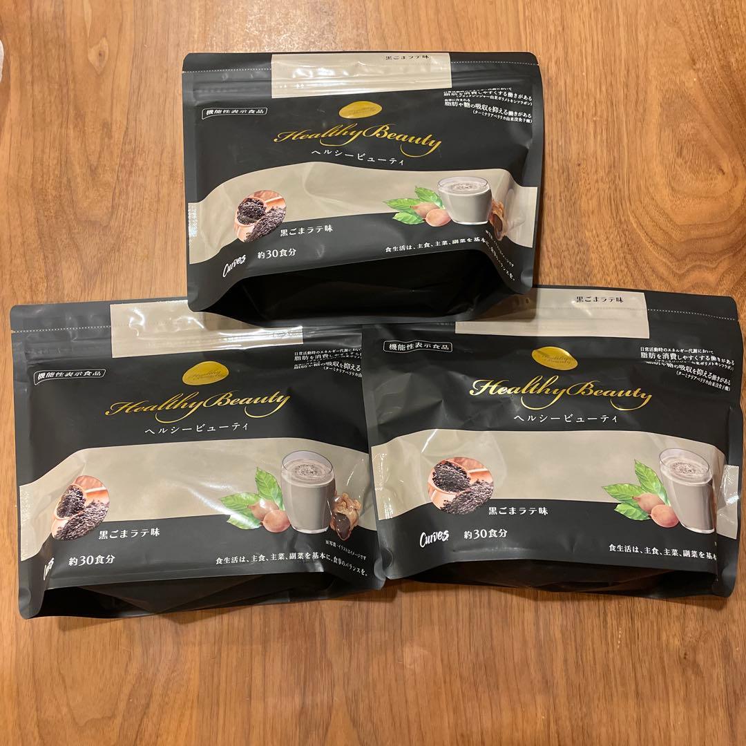 Healthy Beauty 黒ごまラテ味 約30食分 X3 - メルカリ